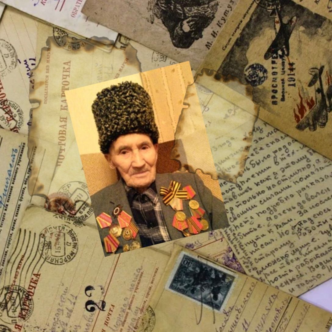 Бессмертный подвиг.  Ветеран Великой Отечественной войны Дада Абдурахманов